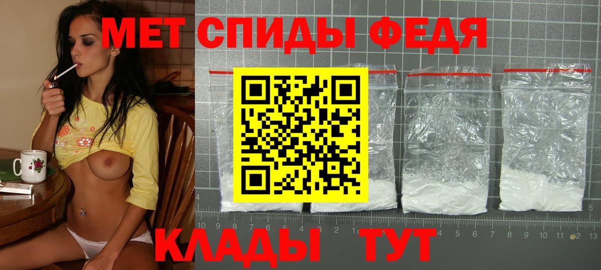 АМФЕТАМИН  АМФ 98%  Вход с VPN  Лосино-Петровский 
