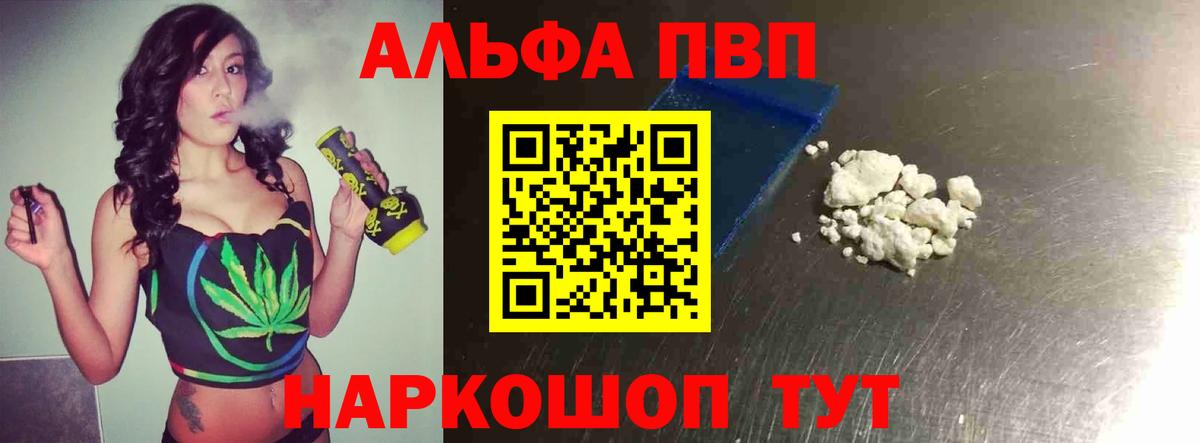 APVP крисы CK Лосино-Петровский