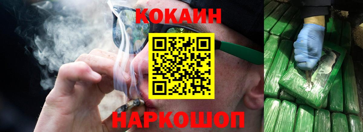 Гашиш Лосино-Петровский