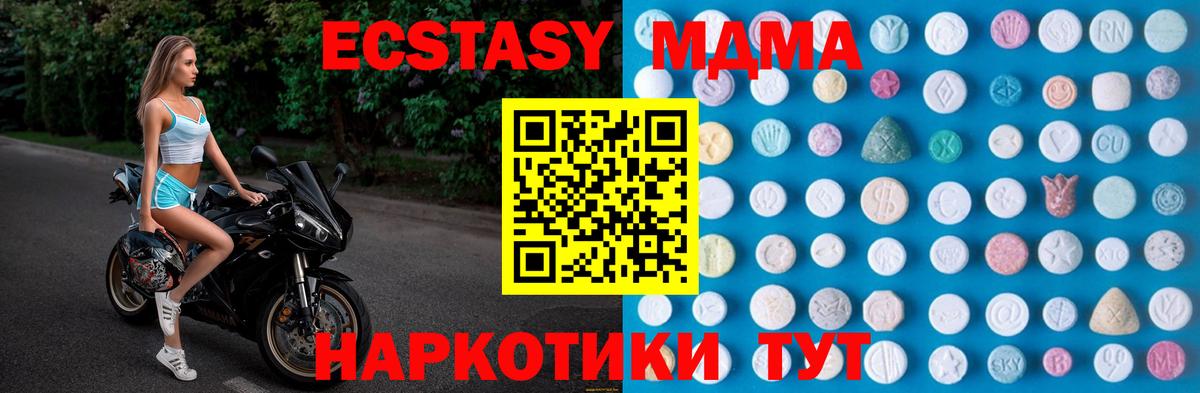 Ecstasy диски Лосино-Петровский