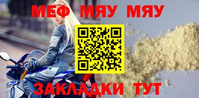 эйфоретик Заволжье