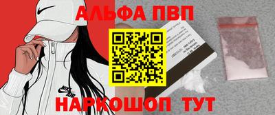 стафф Заводоуковск