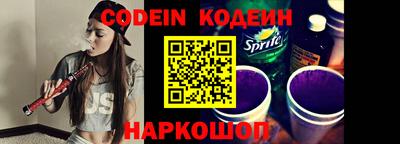 эйфоретик Заволжье