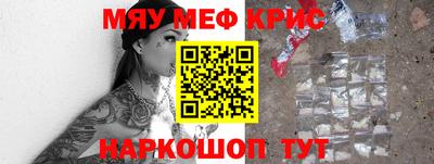 стафф Заводоуковск