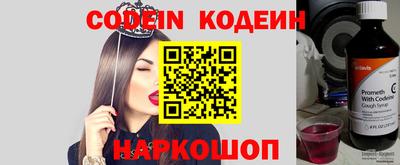 эйфоретик Заволжье