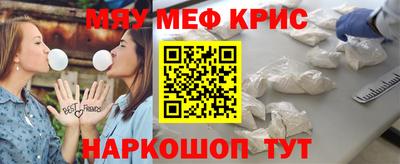 стафф Заводоуковск