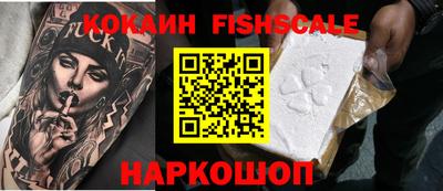 стафф Заводоуковск