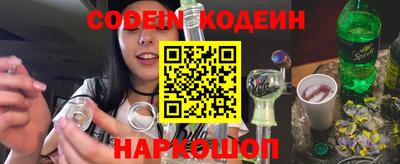 стафф Заводоуковск
