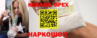 эйфоретик Заволжье