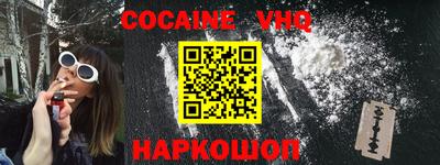 эйфоретик Заволжье