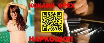 гидропоника Жуковский