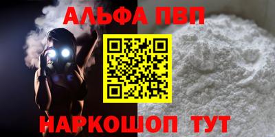 стафф Заводоуковск