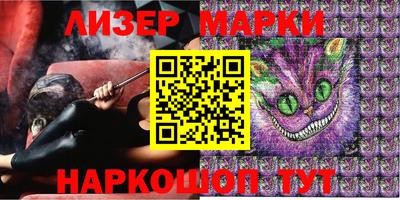 стафф Заводоуковск
