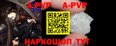 эйфоретик Заволжье