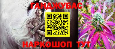 гидропоника Жуковский