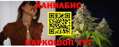 стафф Заводоуковск