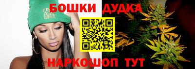 стафф Заводоуковск