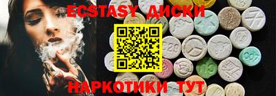 эйфоретик Заволжье
