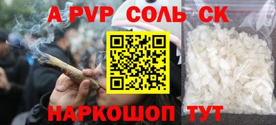 гидропоника Жуковский