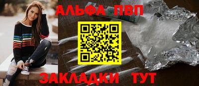 эйфоретик Заволжье