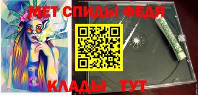 стафф Заводоуковск