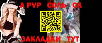эйфоретик Заволжье