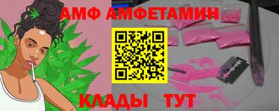 стафф Заводоуковск