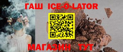 стафф Заводоуковск