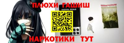 гидропоника Жуковский