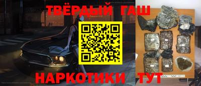 стафф Заводоуковск
