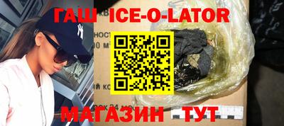стафф Заводоуковск