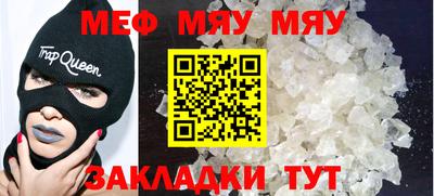 стафф Заводоуковск