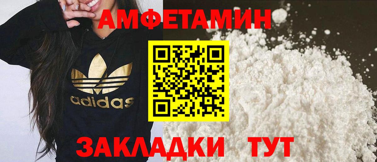МЕТАМФЕТАМИН кристалл  МЕТАМФЕТАМИН кристалл  Вход с VPN  Лосино-Петровский 