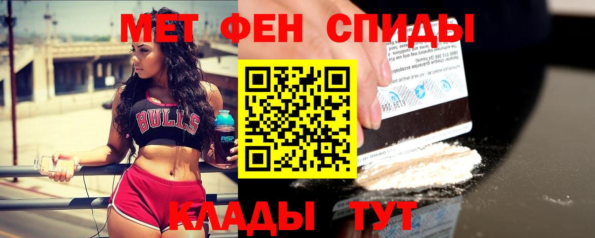 Метамфетамин кристалл Лосино-Петровский
