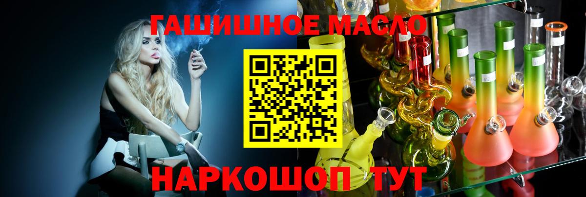 ТГК Wax Лосино-Петровский
