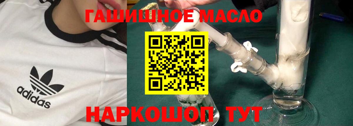 Лосино-Петровский  ТГК Wax  Вход с VPN 