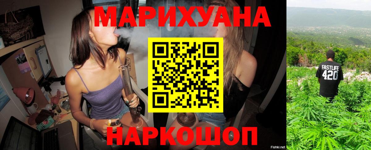 Лосино-Петровский  Конопля VHQ  Бошки Шишки VHQ  Конопля Ganja  Вход с VPN  МАРИХУАНА Amnesia 