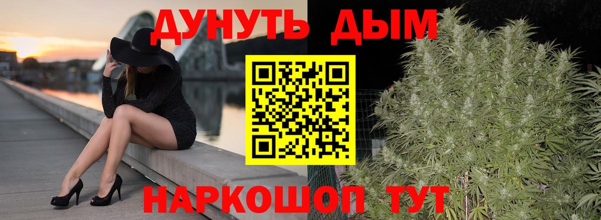 Наркошоп  Кокаин  Лосино-Петровский  Гашиш  Меф кристаллы  ЭКСТАЗИ  Канабис  Гашиш  Вход с VPN  Альфа ПВП СОЛЬ   МДМА 